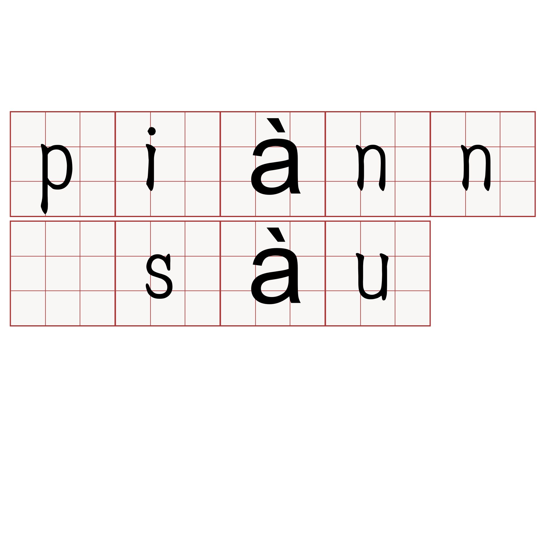 piànn sàu